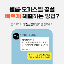 삼삼엠투
