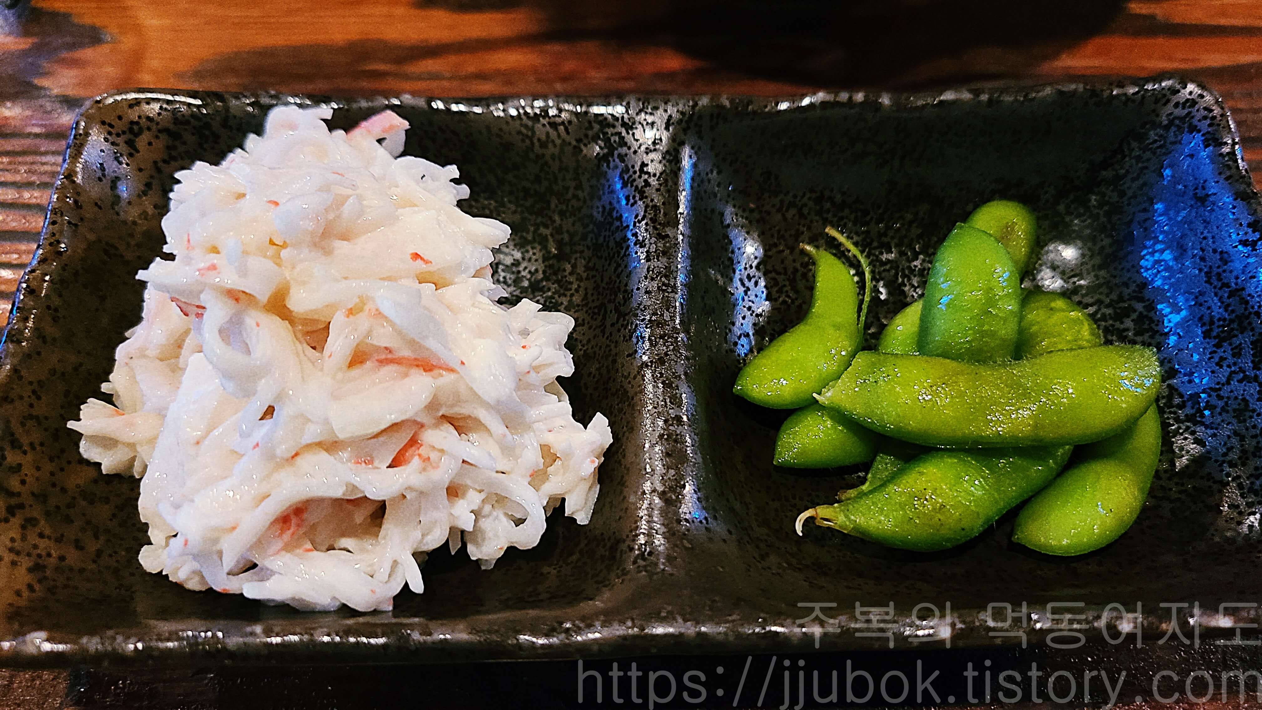 이자카야-토리카와-밑반찬