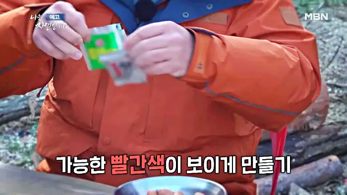 나는-자연인이다-이승윤