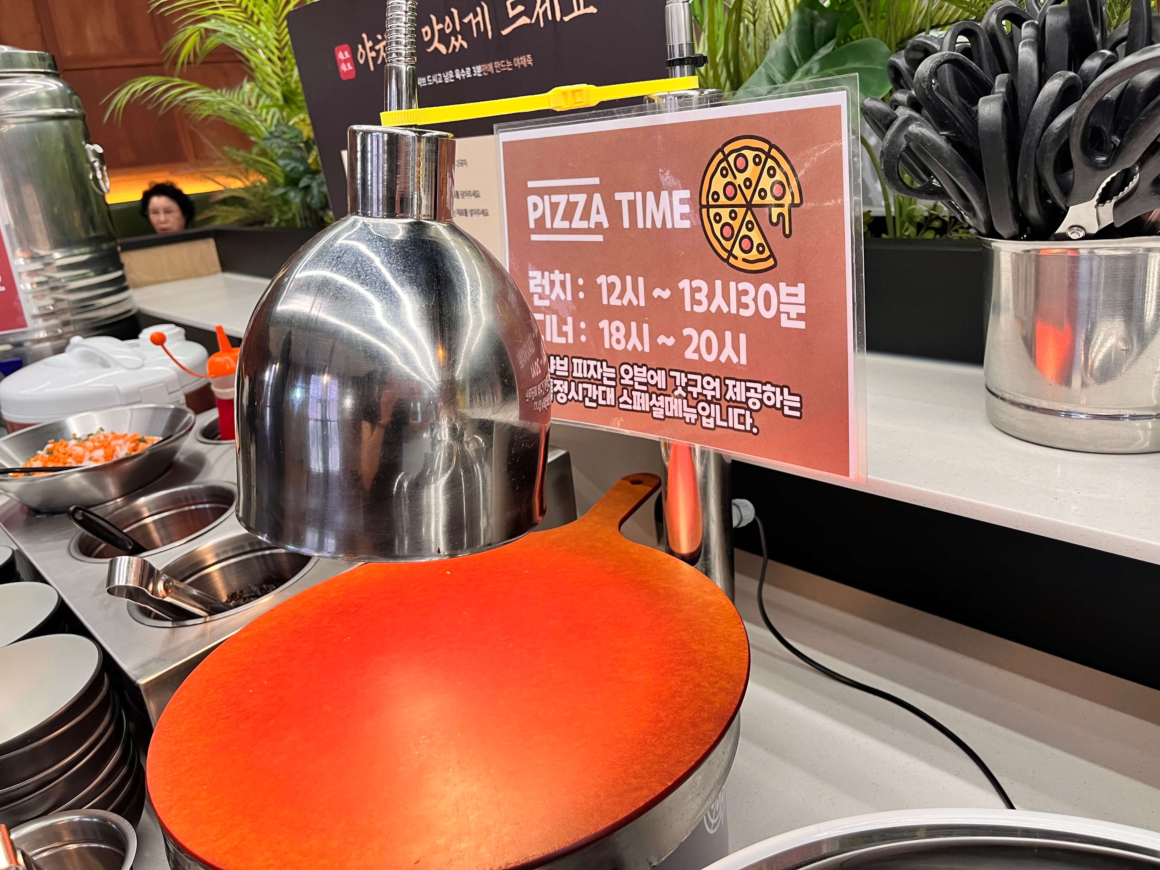 김해 삼계 외식명가 오립스