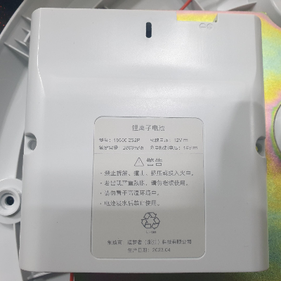 샤오미 무선 선풍기 배터리