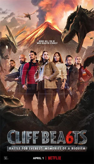 영화 더 버블 포스터 모습