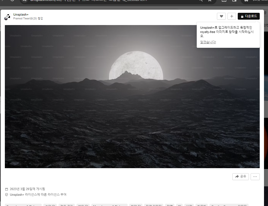 바탕화면 배경 바꾸기 무료