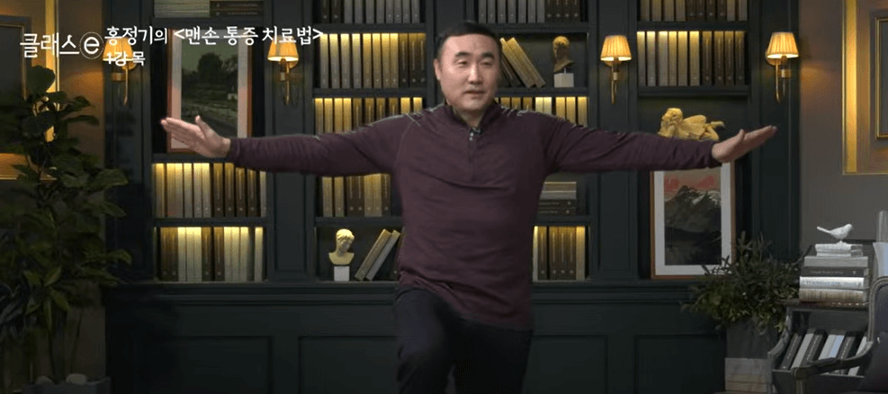 홍정기 교수 대한민국 스포츠 의학의 최고 전문가(프로필, 주요이력 소개)