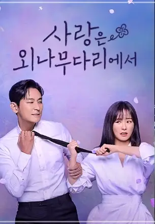 티빙-요금제-가격-할인