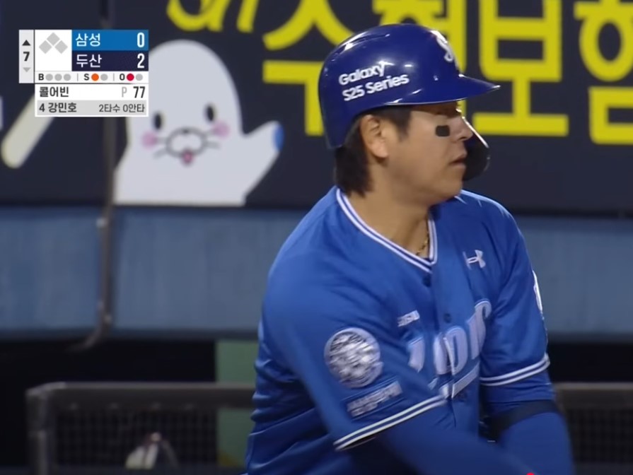 2025 프로야구 두산 vs 삼성