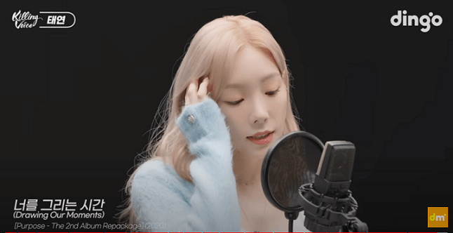 태연-킬링보이스5