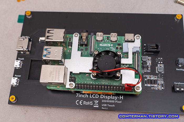 라즈베리파이 보드 디스플레이 고정