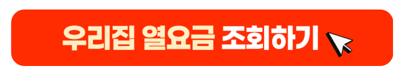 버튼