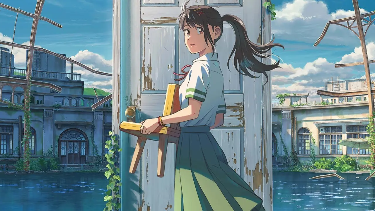 스즈메의 문단속 포스터