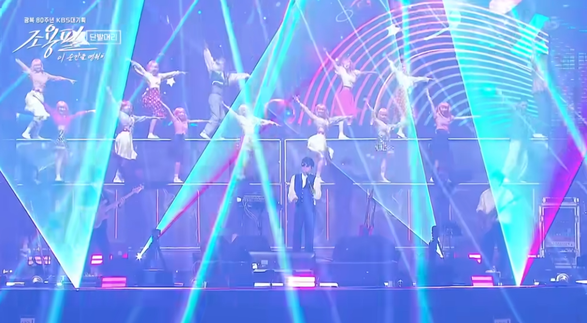 2025-26 조용필 &amp; 위대한탄생 부산 콘서트