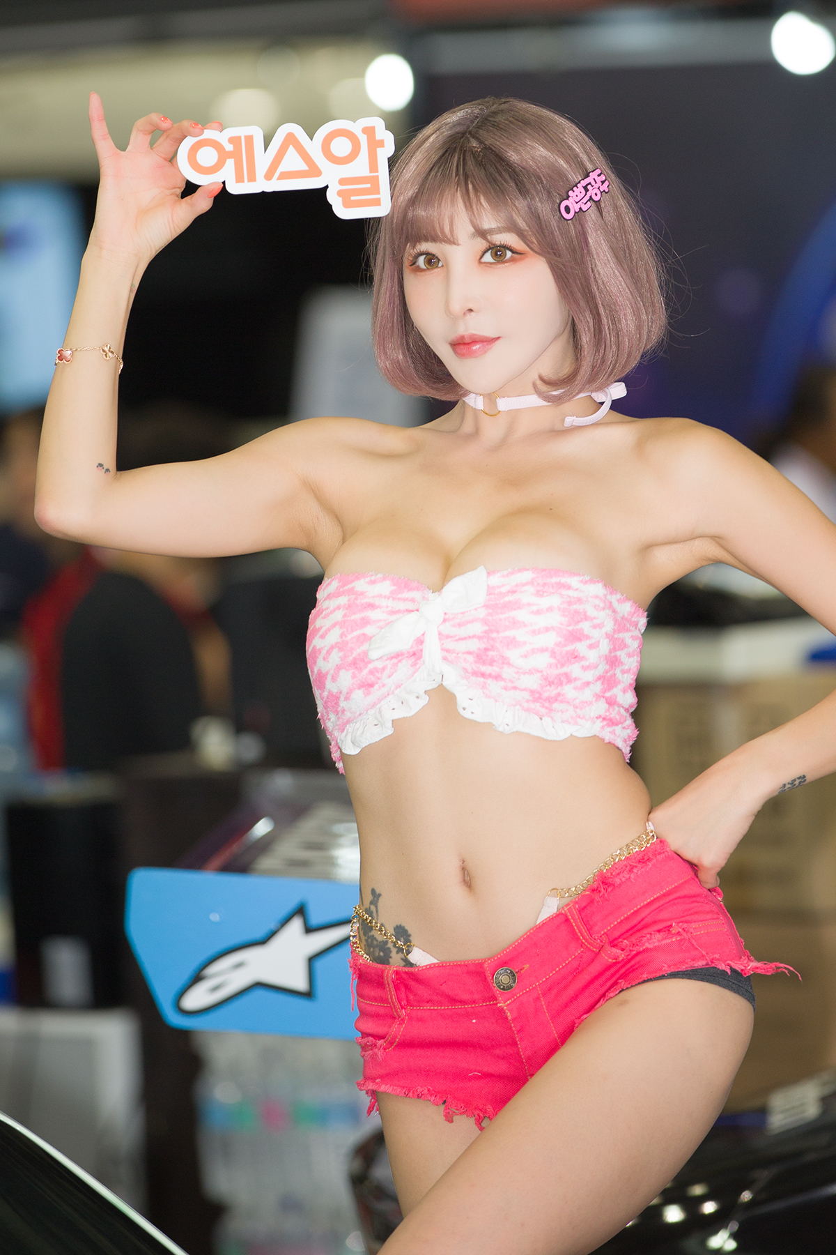모델 진하진