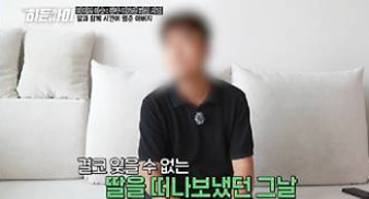 장윤기 사건 전말 내용과 압수수색까지