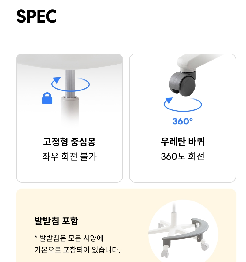 시디즈링고