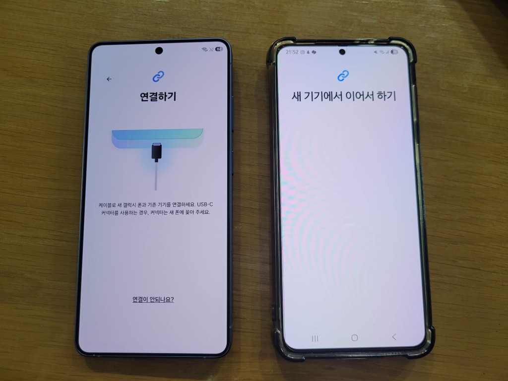 C to C 케이블 연결 요청 화면