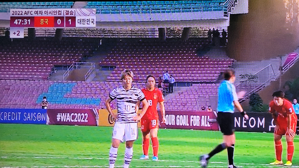 아시안컵 여자축구 결승전 전반전 경기 결과