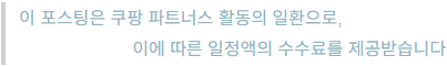 공지