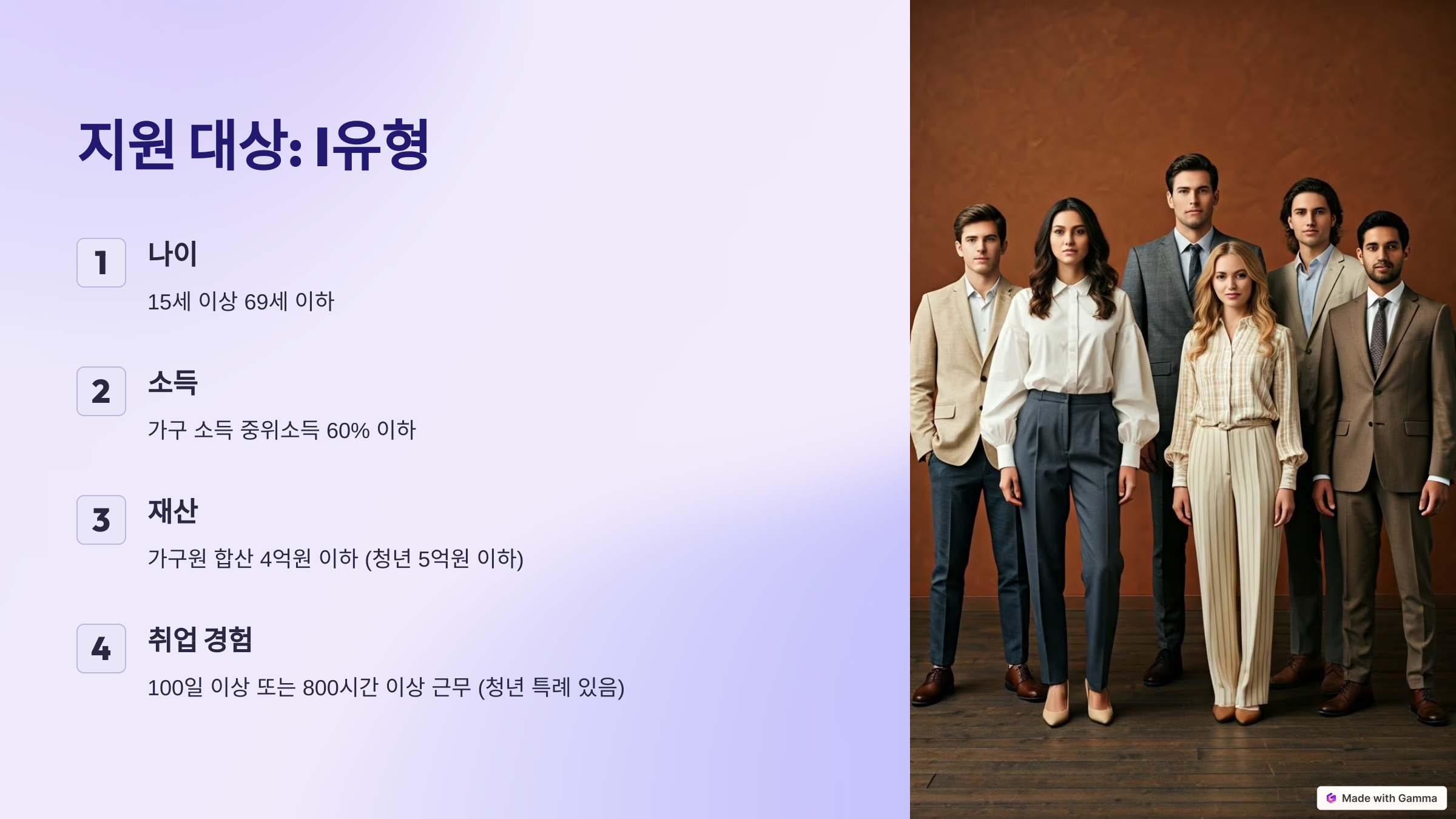 구직촉진수당-신청방법