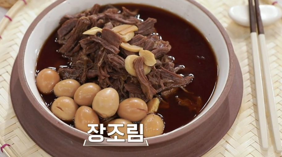 소고기 장조림 맛있게 하는 법