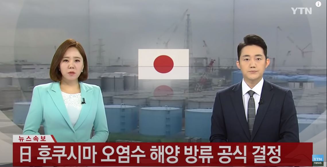 YTN 뉴스 속보