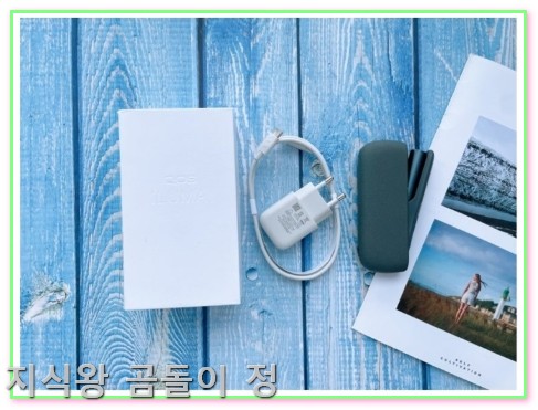 아이코스 보상판매 후기와 알루마 장단점 솔직 공개2