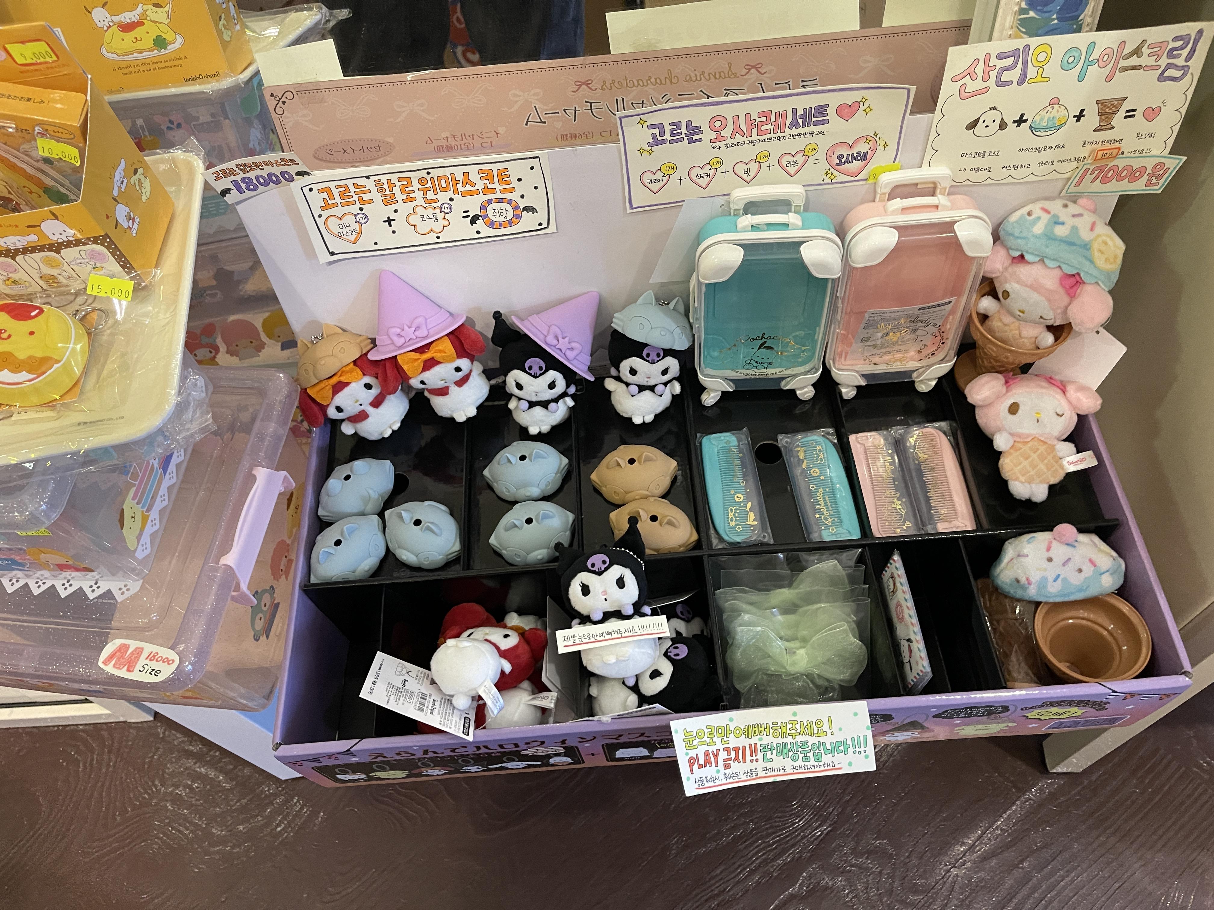 대구동성로소품샵 산리오 오드피쉬 내부