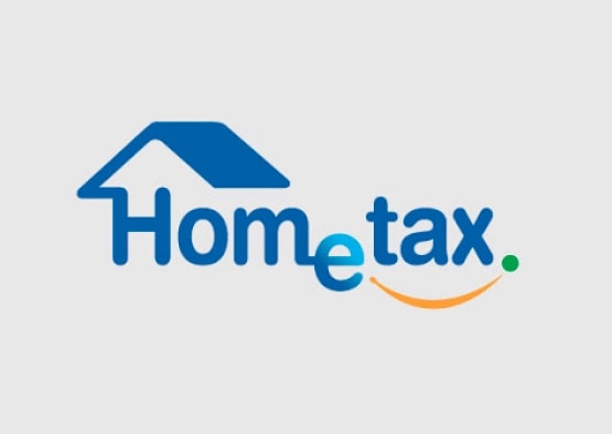 국세납세증명서-국세완납증명서-인터넷-발급-민원안내(ft. 홈택스)