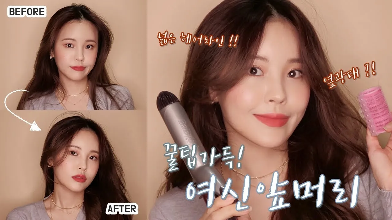이마가 넓은 여자 관상 특징과 해석_4