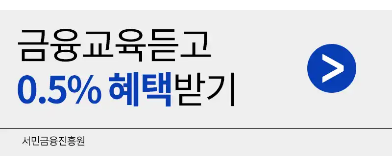 금융교육포털 사이트