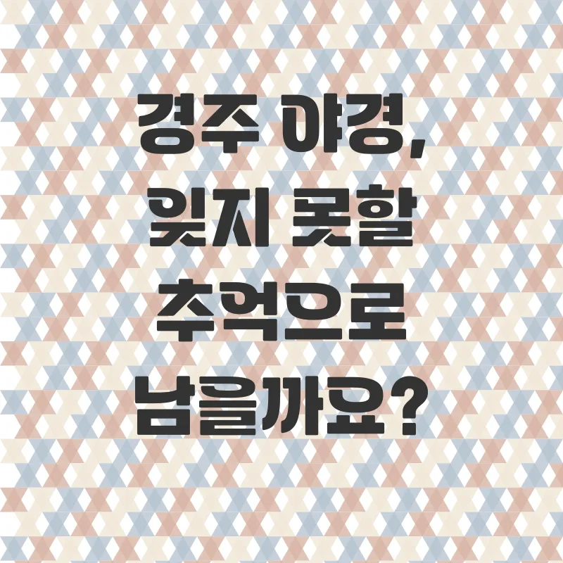 통영 당일치기 여행_1