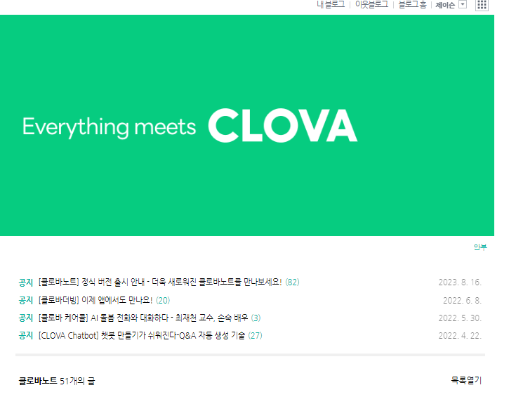 녹음 파일 텍스트로 변환하는 방법