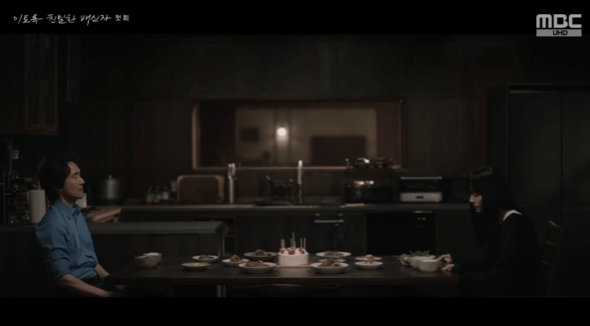 이토록 치밀한 배신자 : 줄거리 총정리 다시보기 등장인물