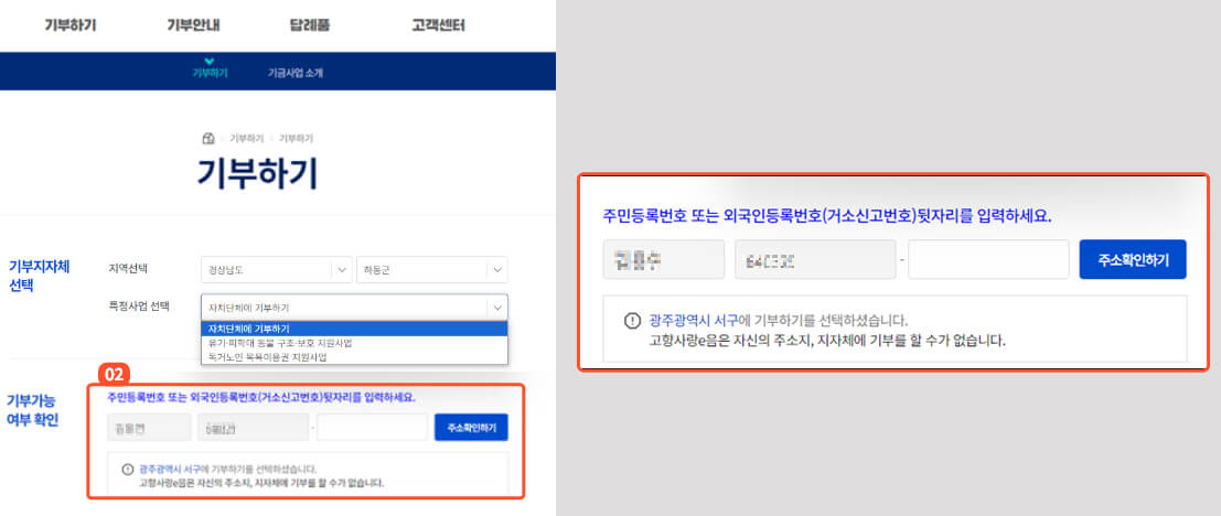 가능여부 확인