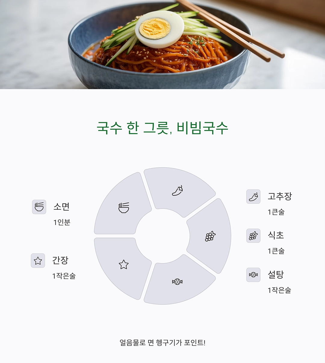 바쁜 하루 끝, 10분 안에 뚝딱 완성되는 저녁 메뉴 추천