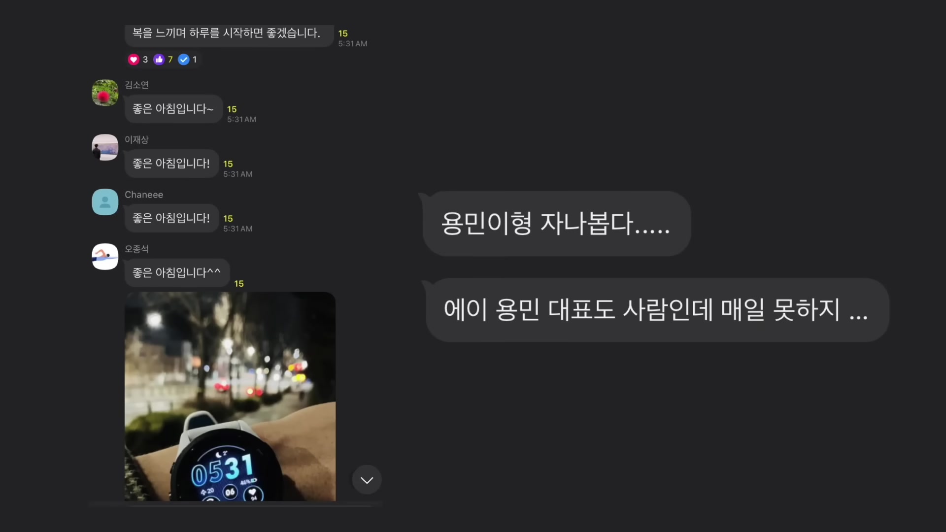 용민이형 자나봅다 ...