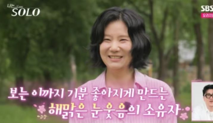 28기 순자 미스터킴 열애 인정 ❘ 나이 직업 자녀 이혼 결혼 프로필