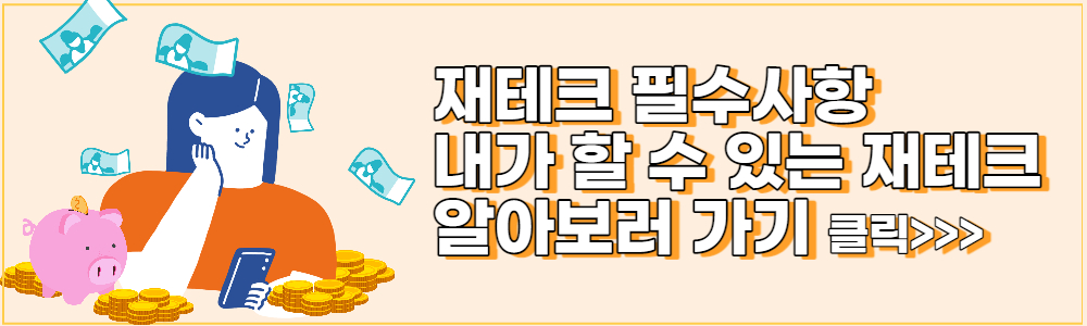예금보호