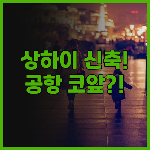 오리지널 인텐션 스타트 호텔 추천 푸..