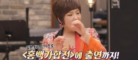 가수 김연자