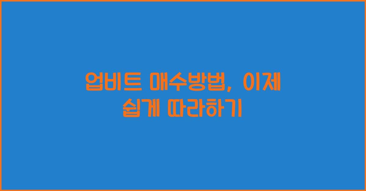 ์
๋นํธ ๋งค์๋ฐฉ๋ฒ
