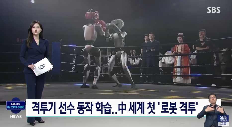 로봇 격투 대회의 새로운 시작