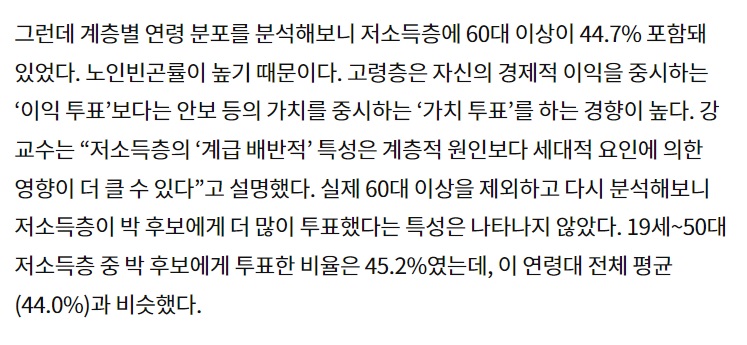이재명