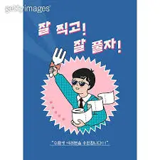 수능