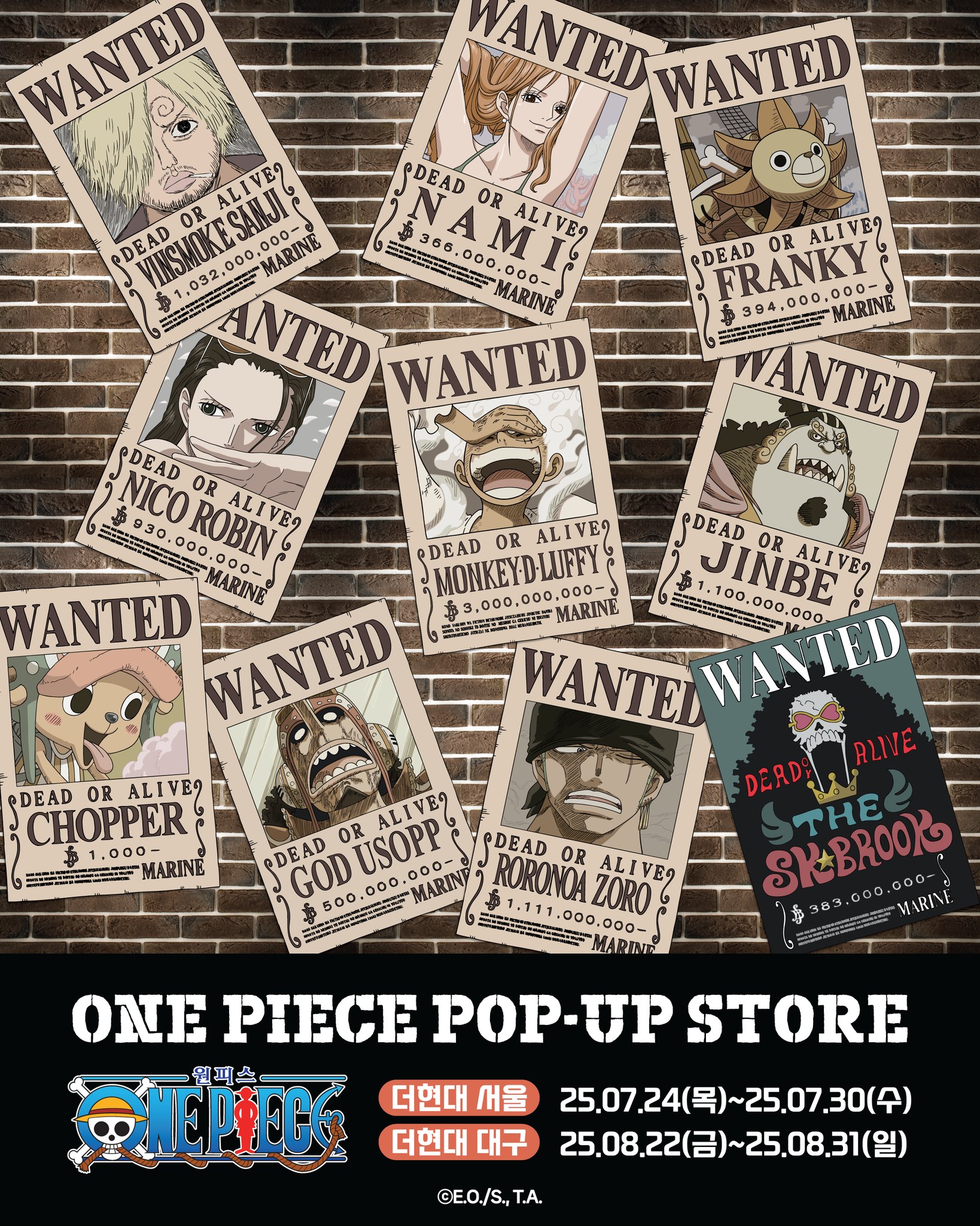 다시 돌아온 원피스 팝업스토어, 더현대 서울에서 해적왕의 꿈을 만나다!