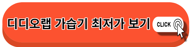 가열식가습기추천