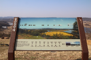 장산전망대