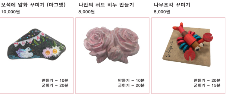 개화예술공원
