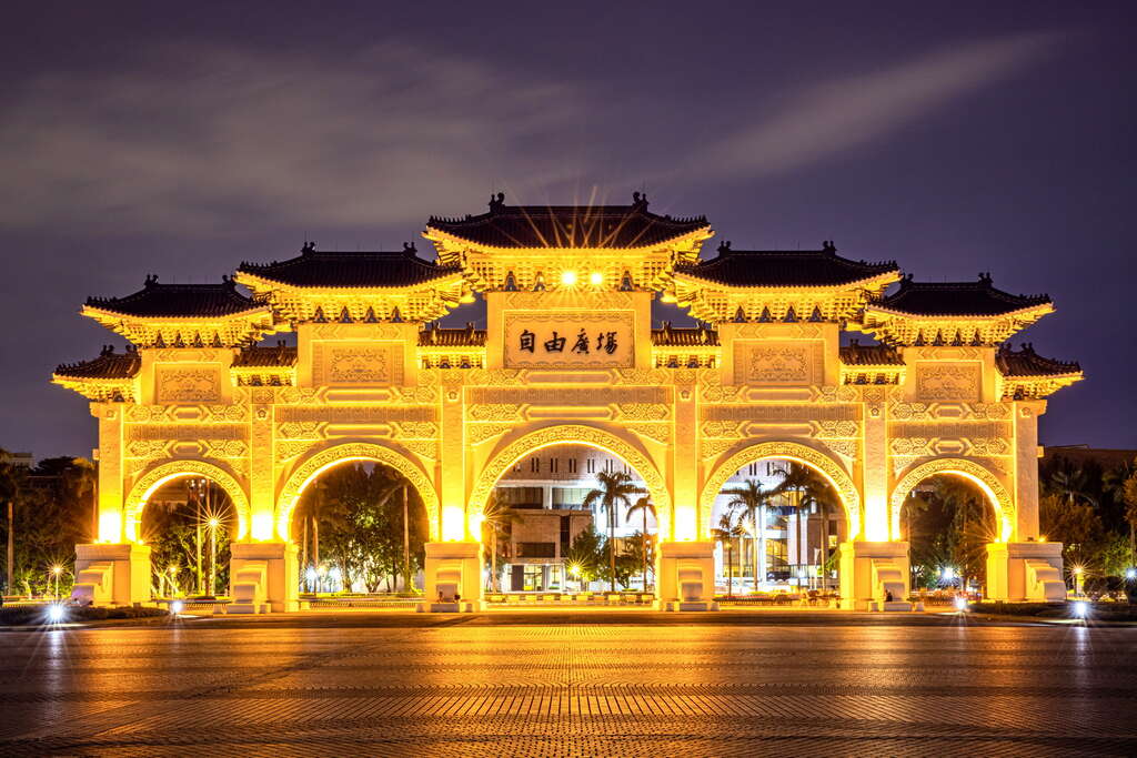 중정기념당야경