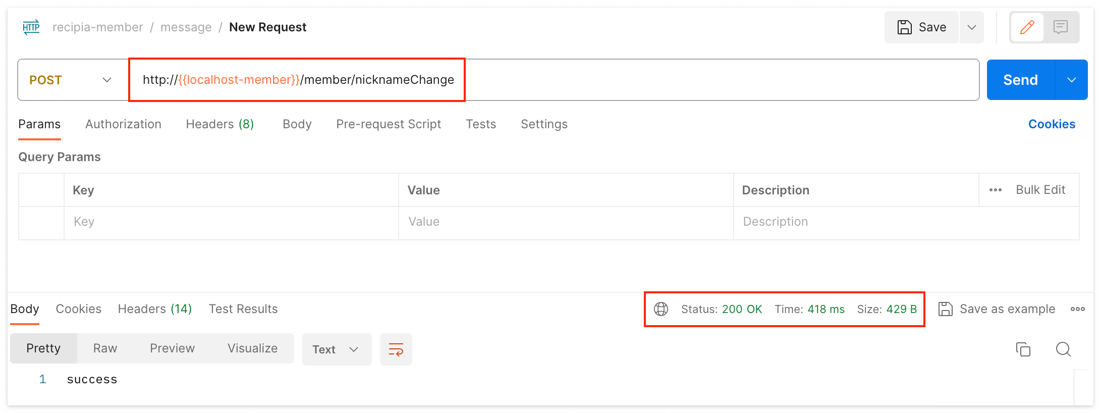 postman으로 sns 발행 확인하기