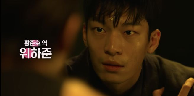 위하준 (황준호 역)